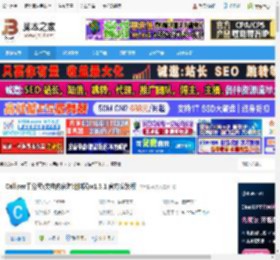 文档差异化对比工具下载 Calliper千分尺(文档内容对比神器)v1.3.1 官方安装版 下载-脚本之家