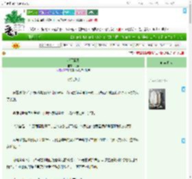 《淫雨霏霏》似慕　^第30章^ 最新更新:2025-07-06 00:30:00 晋江文学城