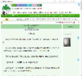 《嫁给敌国皇帝后带球跑路了》斐烟淼淼　^第15章^ 最新更新:2025-07-06 00:06:06 晋江文学城