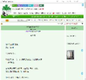 《食髓知味[追妻火葬场]》江疏云　^第50章^ 最新更新:2025-07-06 01:09:49 晋江文学城