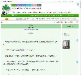 《小缺角》桔未　^第29章^ 最新更新:2025-07-06 01:02:22 晋江文学城