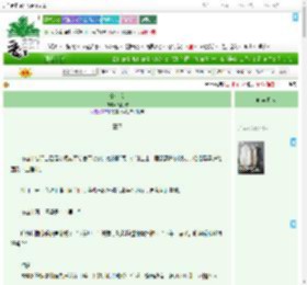 《金合欢》溪阿柠　^第21章^ 最新更新:2025-07-06 01:00:49 晋江文学城