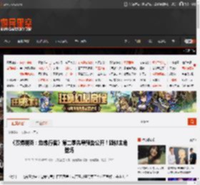 《赛博朋克：边缘行者》第二季先导预告公开！疑似主角登场 _ 游民星空 GamerSky.com