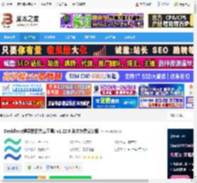 Deskflow电脑端下载 Deskflow(键盘鼠标共享工具) v1.22.0 英文免费安装版 下载-脚本之家