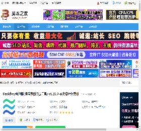 Deskflow绿色版下载 Deskflow电脑版(键盘鼠标共享工具) v1.22.0 英文绿色免费版 下载-脚本之家