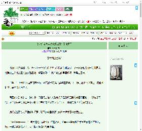 《[综漫]当少年漫爱好者拥有了任意门》月光下的风　^第42章^ 最新更新:2025-07-06 23:46:46 晋江文学城