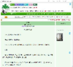 《楚间录》葱姜蒜馒头　^第57章^ 最新更新:2025-07-06 23:52:10 晋江文学城