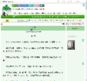 《东宫盛宠》harp　^第3章^ 最新更新:2025-07-06 23:47:43 晋江文学城
