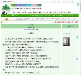 《饲养权臣》沈阿熙　^第10章^ 最新更新:2025-07-06 23:42:11 晋江文学城