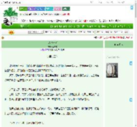 《宿敌失忆后》西皮皮　^第43章^ 最新更新:2025-07-06 23:47:34 晋江文学城