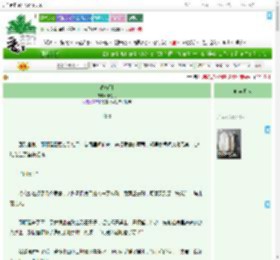 《春枝引》十溪月　^第40章^ 最新更新:2025-07-06 23:35:18 晋江文学城