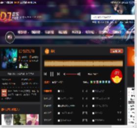 青花 DJ音乐网