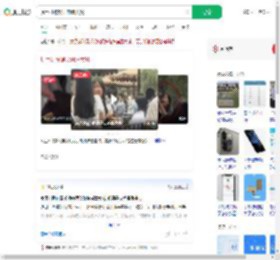 玩手机被误会崩溃大喊_360搜索