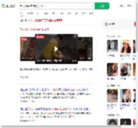 老人被举报向邻居门口泼尿_360搜索