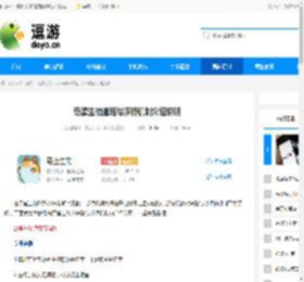 奇蛋生物道路与浮桥机制介绍说明 - 逗游网