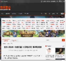 制作人泼冷水:《边缘行者》大卫确认死亡 第2季没反转 _ 游民星空 GamerSky.com