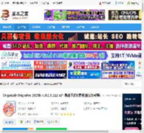 OriginPro2025b免费下载 OriginLab OriginPro 2025b v10.2.5.212 x64 最新正式免费版(附安装教程) 下载-脚本之家