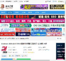Mastercam2026免费下载 Mastercam 2026 v28.0.7534.0 简体中文免费版(附汉化补丁 安装教程) 64位 下载-脚本之家