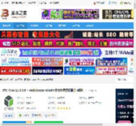 Creo11免费下载 PTC Creo 11.0.5.0   HelpCenter Win64 中文免费授权版(附教程) 下载-脚本之家