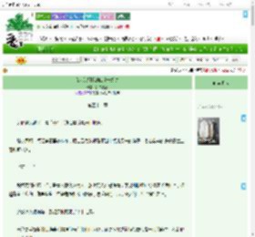 《[综武侠]我的四个未婚夫》路易狗蛋　^第41章^ 最新更新:2025-07-11 23:49:32 晋江文学城