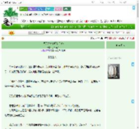 《帝国天才修复师是只幼崽》奶茶偏苦　^第42章^ 最新更新:2025-07-12 00:17:19 晋江文学城
