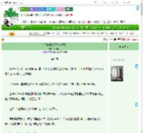 《将军他非我不可(双重生)》骑熊赶月　^第64章^ 最新更新:2025-07-11 23:48:36 晋江文学城