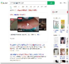 4岁娃碰热水桶烫伤家长索赔_360搜索