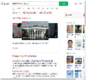 特朗普宣布对铜征50%关税_360搜索