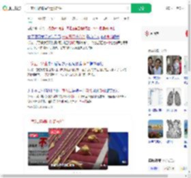 一家5口陷骗局留遗书轻生_360搜索