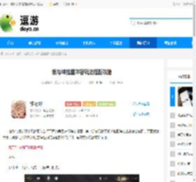银与绯推图阵容玩法搭配攻略 - 逗游网