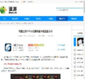 月圆之夜CCG小红帽机器卡组搭配分享 - 逗游网