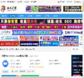 视频会议Linux版下载 网易会议 v4.15.0 Linux最新安装版 下载-脚本之家