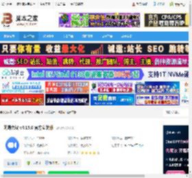 视频会议软件下载 网易会议 v4.15.0 官方安装版 下载-脚本之家