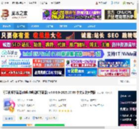 闪豆视频下载器下载 闪豆视频下载器(哔哩哔哩视频下载器) v4.0.0.0-2025.07.09 中文安装免费版 下载-脚本之家