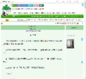 《我在古代送外卖》林也池　^第107章^ 最新更新:2025-07-14 02:16:17 晋江文学城