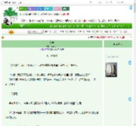 《蛇缠》南糖苏木　^第19章^ 最新更新:2025-07-14 02:49:02 晋江文学城
