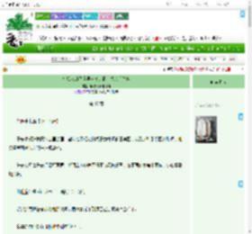 《单推女的代餐男友竟是正主景光这件事》喵酱今天肝了吗　^第47章^ 最新更新:2025-07-14 02:00:30 晋江文学城