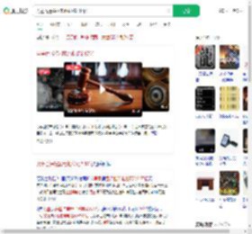 男童吞遥控器电池获赔2.87亿_360搜索