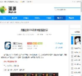 月圆之夜CCG巫师卡组搭配分享 - 逗游网