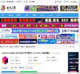 JetBrains2024免费下载 JetBrains ToolBox APP(IDE项目管理软件) v2.7.0 Mac 苹果电脑版 下载-脚本之家