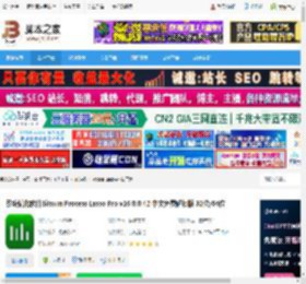 Process Lasso专业版下载 系统优化软件Bitsum Process Lasso Pro v16.0.0.42 中文免费解锁版 32位/64位 下载-脚本之家