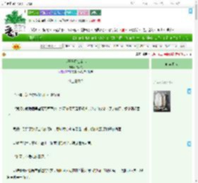 《双开马甲锁定你》知闲贤　^第40章^ 最新更新:2025-07-14 17:01:00 晋江文学城