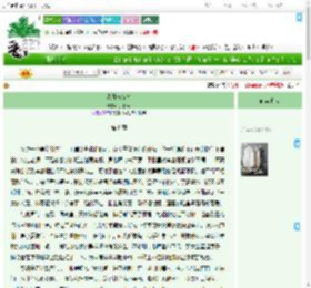 《秋日未命名》小绿ccc　^第8章^ 最新更新:2025-07-14 17:00:00 晋江文学城