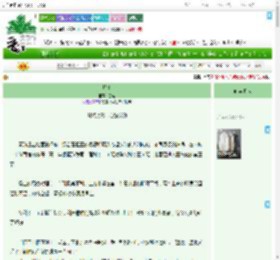 《赎夏》卷狸　^第6章^ 最新更新:2025-07-14 17:00:00 晋江文学城