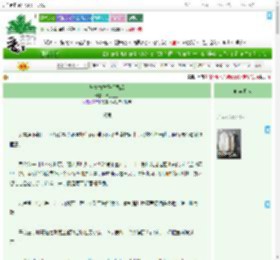 《与青梅竹马假婚后》草乙三三　^第14章^ 最新更新:2025-07-14 17:00:06 晋江文学城