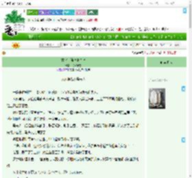 《古代美强惨复仇记》花家小慈　^第10章^ 最新更新:2025-07-14 16:25:33 晋江文学城