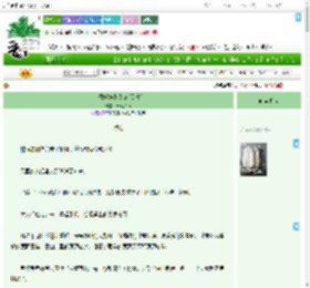 《社恐软妹翻身记[美食]》清风入眠　^第30章^ 最新更新:2025-07-14 16:56:41 晋江文学城