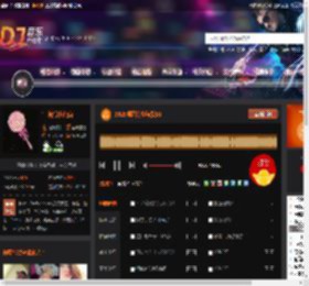 2025潮湿的心私货DJ DJ音乐网