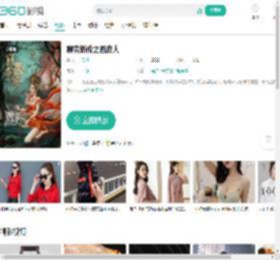聊斋新传之画皮人-更新更全更受欢迎的影视网站-在线观看