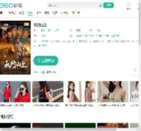 太行山上-更新更全更受欢迎的影视网站-在线观看